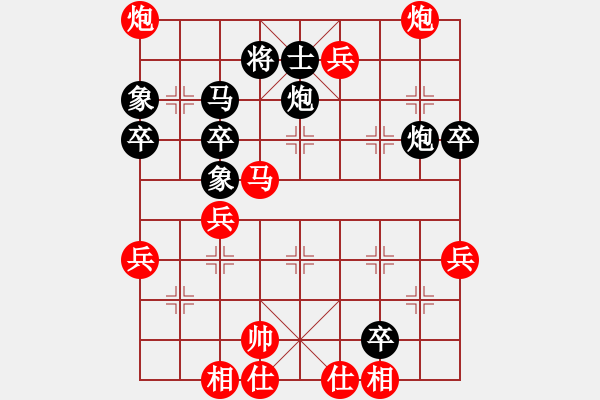 象棋棋譜圖片：神仙打架的左馬盤河看懂了嗎 - 步數(shù)：60 