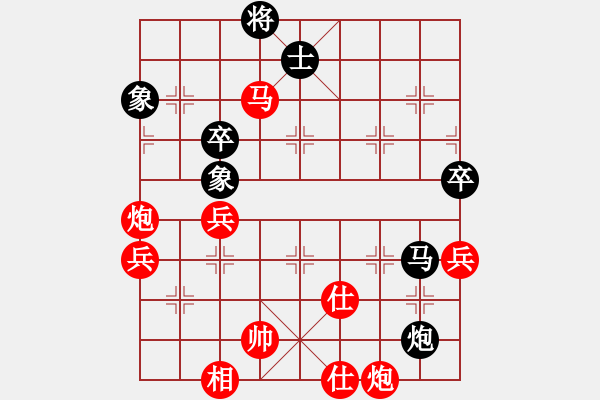 象棋棋譜圖片：神仙打架的左馬盤河看懂了嗎 - 步數(shù)：80 