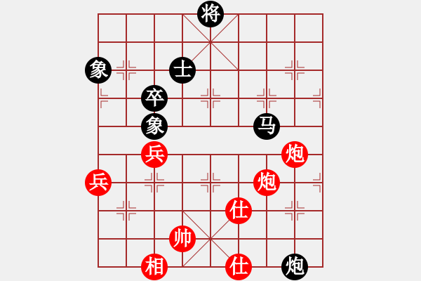 象棋棋譜圖片：神仙打架的左馬盤河看懂了嗎 - 步數(shù)：90 