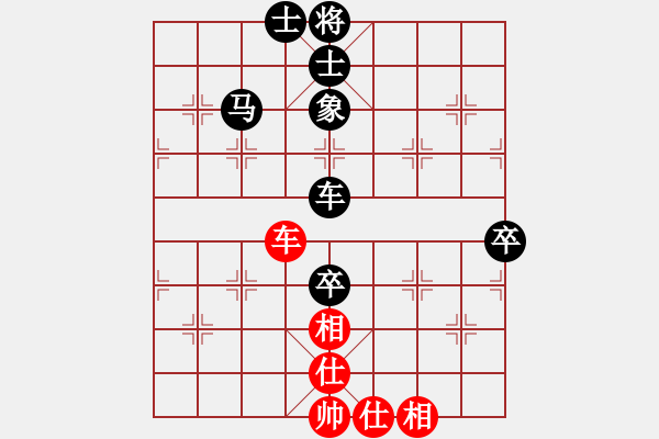 象棋棋譜圖片：放放[499074633] -VS- 橫才俊儒 - 步數(shù)：80 