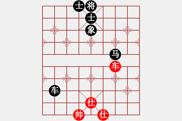 象棋棋譜圖片：放放[499074633] -VS- 橫才俊儒 - 步數(shù)：90 