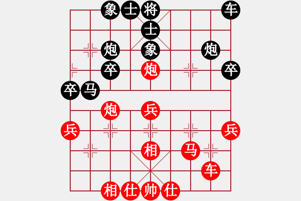 象棋棋譜圖片：橫才俊儒[292832991] -VS- 新人[629808059] - 步數(shù)：40 