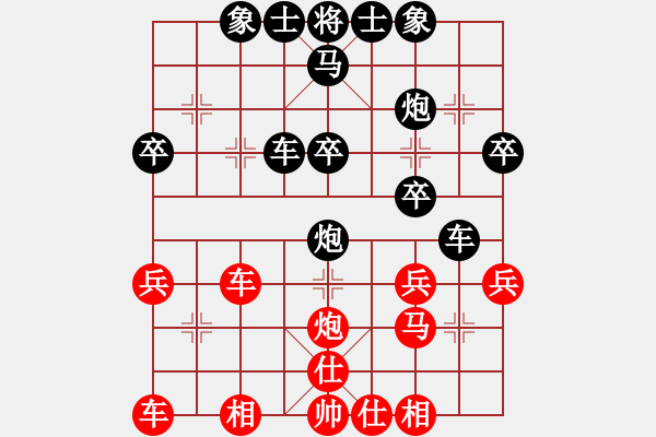 象棋棋谱图片：南地球(9星)-负-纯人上华山(9星) - 步数：40 