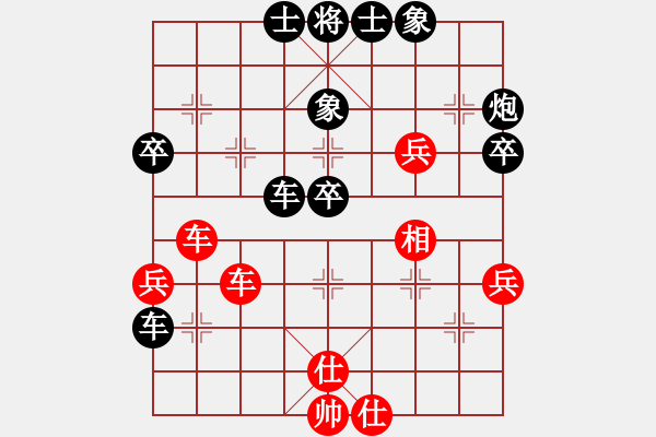 象棋棋谱图片：南地球(9星)-负-纯人上华山(9星) - 步数：60 