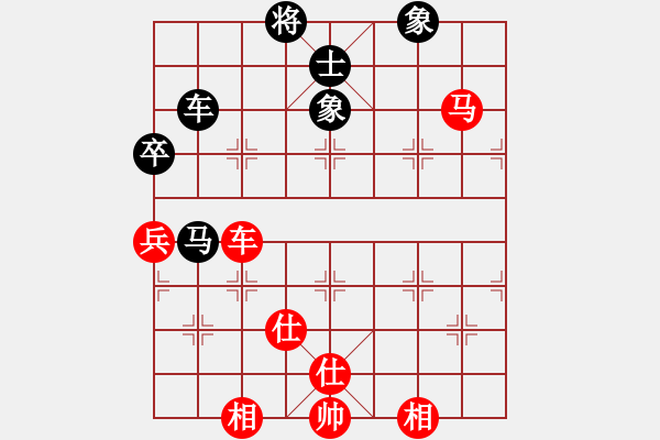 象棋棋谱图片：黄雨烟(9段)-胜-saigon(5段) - 步数：100 