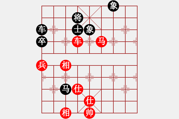 象棋棋谱图片：黄雨烟(9段)-胜-saigon(5段) - 步数：110 