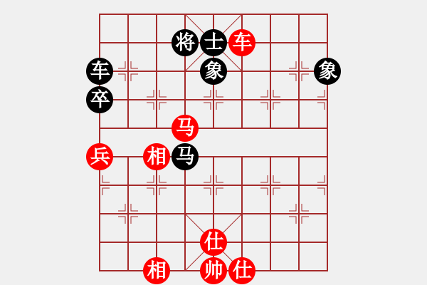 象棋棋谱图片：黄雨烟(9段)-胜-saigon(5段) - 步数：120 