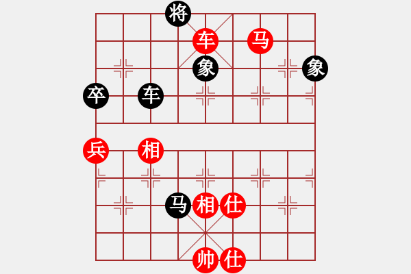 象棋棋谱图片：黄雨烟(9段)-胜-saigon(5段) - 步数：130 