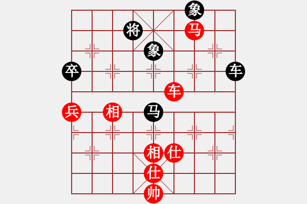 象棋棋谱图片：黄雨烟(9段)-胜-saigon(5段) - 步数：140 