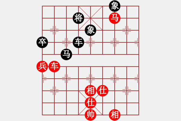 象棋棋谱图片：黄雨烟(9段)-胜-saigon(5段) - 步数：150 