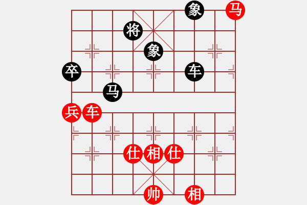 象棋棋谱图片：黄雨烟(9段)-胜-saigon(5段) - 步数：160 