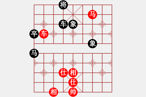 象棋棋谱图片：黄雨烟(9段)-胜-saigon(5段) - 步数：200 