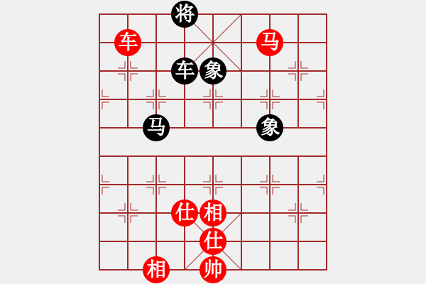 象棋棋谱图片：黄雨烟(9段)-胜-saigon(5段) - 步数：210 
