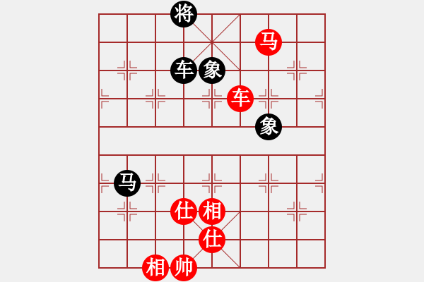象棋棋谱图片：黄雨烟(9段)-胜-saigon(5段) - 步数：220 