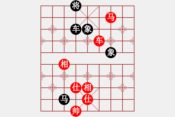 象棋棋谱图片：黄雨烟(9段)-胜-saigon(5段) - 步数：230 