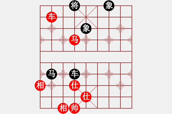 象棋棋谱图片：黄雨烟(9段)-胜-saigon(5段) - 步数：250 