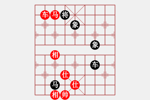 象棋棋谱图片：黄雨烟(9段)-胜-saigon(5段) - 步数：260 