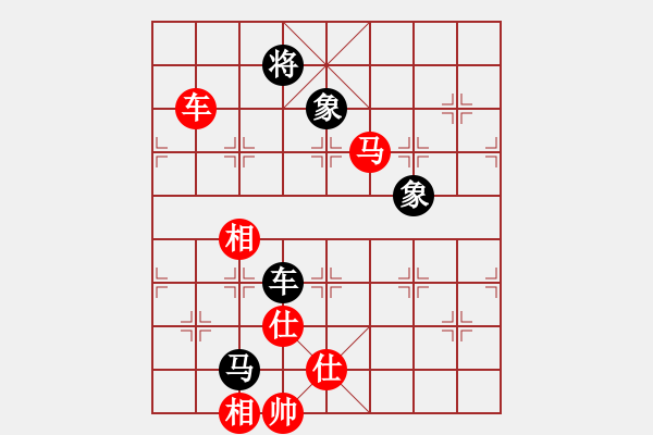 象棋棋谱图片：黄雨烟(9段)-胜-saigon(5段) - 步数：270 