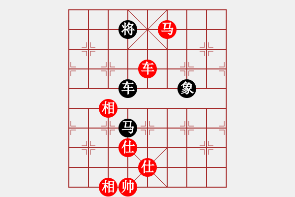 象棋棋谱图片：黄雨烟(9段)-胜-saigon(5段) - 步数：280 