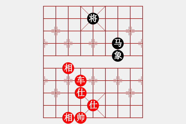 象棋棋谱图片：黄雨烟(9段)-胜-saigon(5段) - 步数：290 