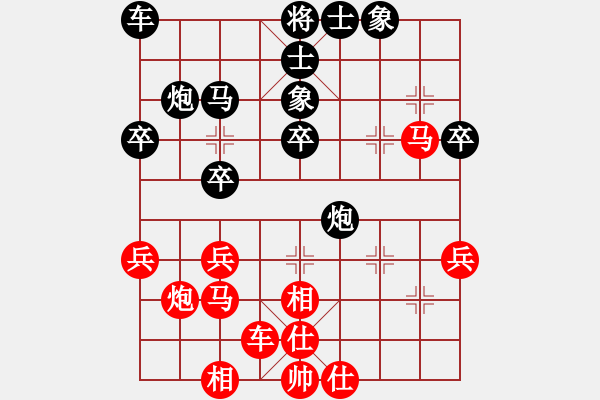 象棋棋谱图片：黄雨烟(9段)-胜-saigon(5段) - 步数：30 