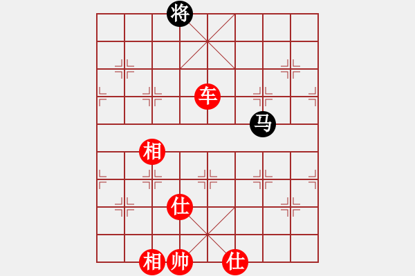 象棋棋谱图片：黄雨烟(9段)-胜-saigon(5段) - 步数：300 