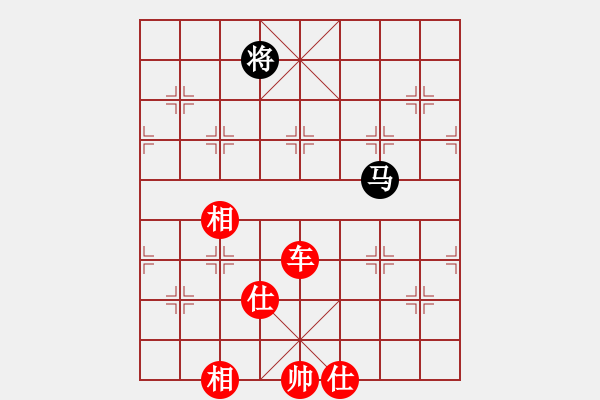象棋棋谱图片：黄雨烟(9段)-胜-saigon(5段) - 步数：303 