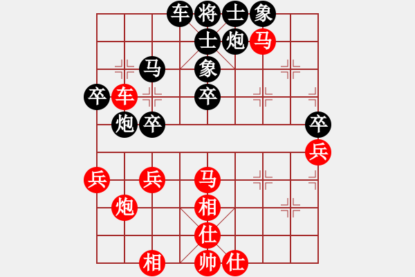 象棋棋谱图片：黄雨烟(9段)-胜-saigon(5段) - 步数：40 