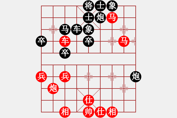 象棋棋谱图片：黄雨烟(9段)-胜-saigon(5段) - 步数：50 