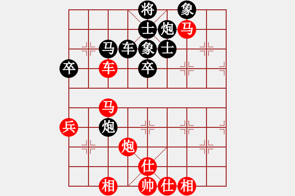 象棋棋谱图片：黄雨烟(9段)-胜-saigon(5段) - 步数：60 