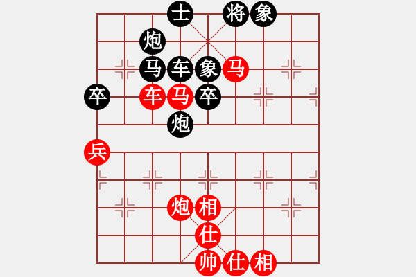 象棋棋谱图片：黄雨烟(9段)-胜-saigon(5段) - 步数：70 
