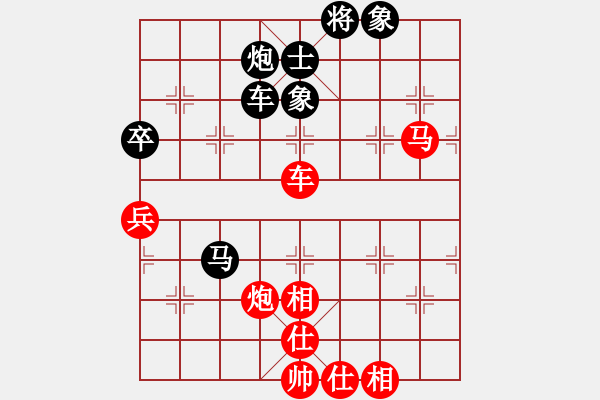 象棋棋谱图片：黄雨烟(9段)-胜-saigon(5段) - 步数：80 