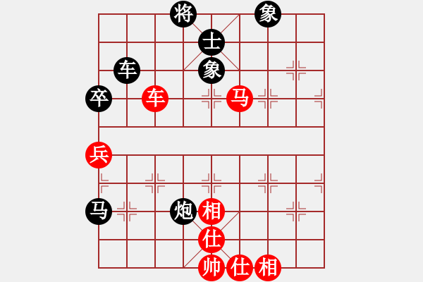 象棋棋谱图片：黄雨烟(9段)-胜-saigon(5段) - 步数：90 