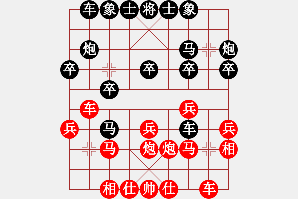 象棋棋譜圖片：2016.9.13.2評測后勝五六跑對屏風(fēng)馬自己下的.pgn - 步數(shù)：20 