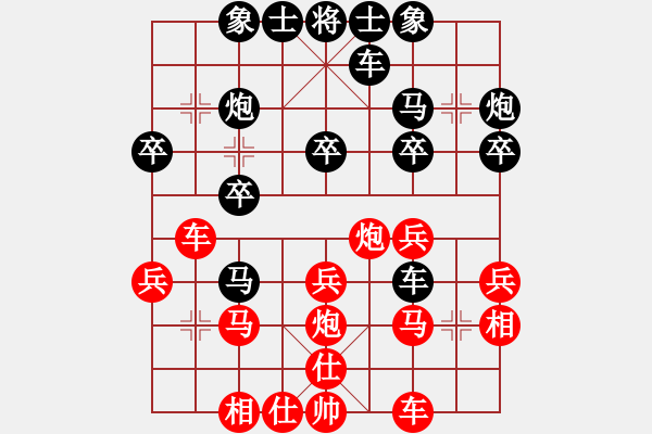 象棋棋譜圖片：2016.9.13.2評測后勝五六跑對屏風(fēng)馬自己下的.pgn - 步數(shù)：26 