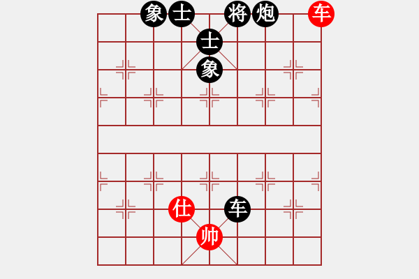 象棋棋譜圖片：11-06-20 shanzai[971]-Resign-lidaji[1025] - 步數(shù)：100 