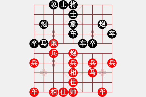 象棋棋譜圖片：11-06-20 shanzai[971]-Resign-lidaji[1025] - 步數(shù)：30 