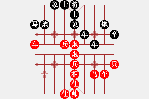 象棋棋譜圖片：11-06-20 shanzai[971]-Resign-lidaji[1025] - 步數(shù)：50 