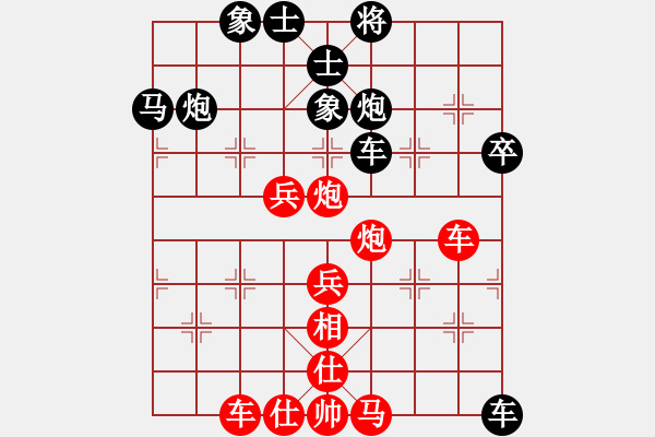 象棋棋譜圖片：11-06-20 shanzai[971]-Resign-lidaji[1025] - 步數(shù)：60 