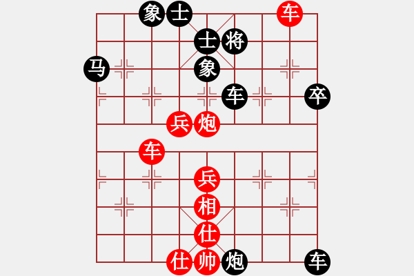 象棋棋譜圖片：11-06-20 shanzai[971]-Resign-lidaji[1025] - 步數(shù)：70 