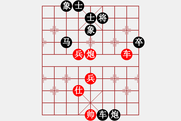 象棋棋譜圖片：11-06-20 shanzai[971]-Resign-lidaji[1025] - 步數(shù)：80 