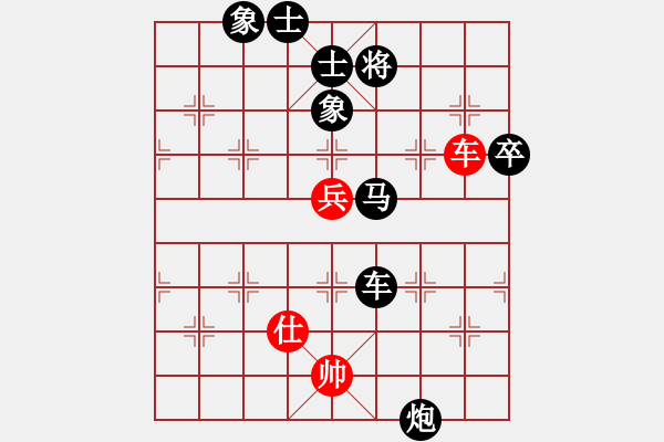 象棋棋譜圖片：11-06-20 shanzai[971]-Resign-lidaji[1025] - 步數(shù)：90 