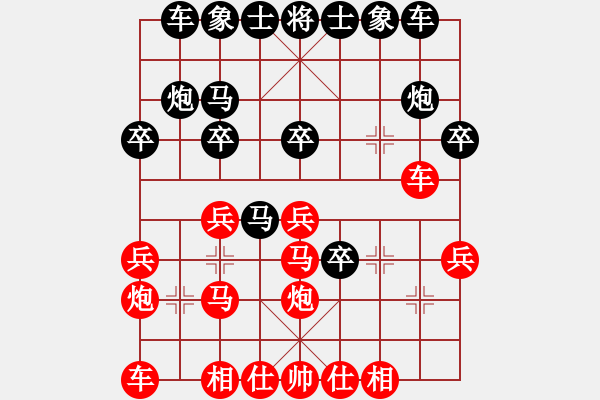 象棋棋譜圖片：兵河五四(5r)-和-宇宙之神(5r) - 步數(shù)：20 