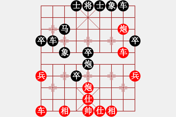 象棋棋譜圖片：兵河五四(5r)-和-宇宙之神(5r) - 步數(shù)：36 