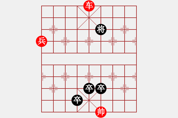 象棋棋譜圖片：19 雙車攻城 - 步數(shù)：20 