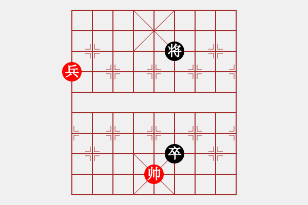 象棋棋譜圖片：19 雙車攻城 - 步數(shù)：25 