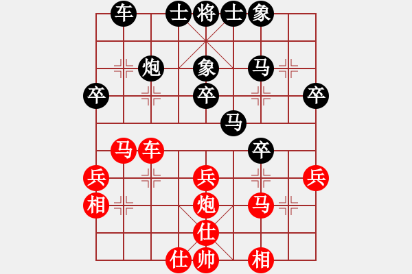 象棋棋譜圖片：閑著沒事干(日帥)-和-魏辰書(9段) - 步數(shù)：36 