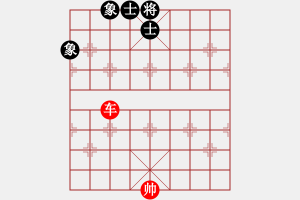 象棋棋譜圖片：3單車巧勝士象全（象在邊虧?。?- 步數(shù)：0 