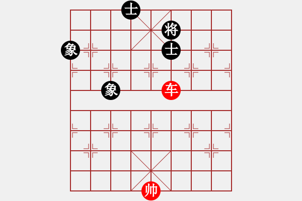 象棋棋譜圖片：3單車巧勝士象全（象在邊虧?。?- 步數(shù)：10 