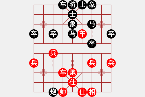 象棋棋譜圖片：湖北 柳大華 勝 大學生 曹京南 - 步數(shù)：40 